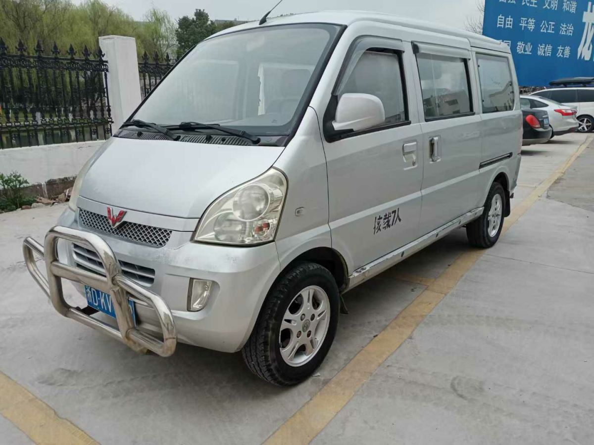 五菱 五菱之光  2010款 1.0L新版實用型短車身圖片