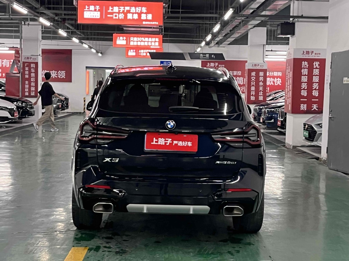 寶馬 寶馬X3  2021款 改款 xDrive25i M運(yùn)動(dòng)套裝圖片