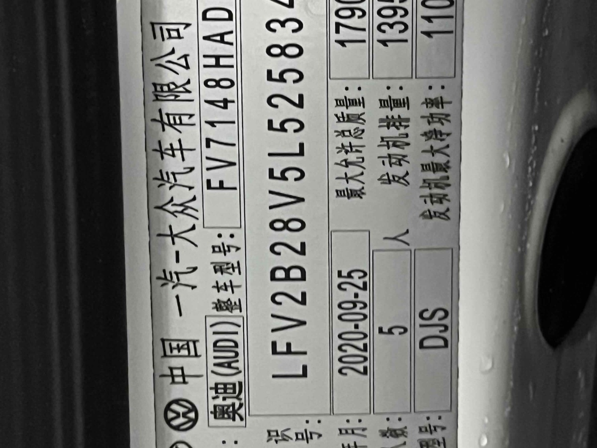 奧迪 奧迪A3  2019款 Sportback 35 TFSI 時尚型 國VI圖片