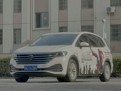 2022年6月 大众 威然 改款 330TSI 商务版图片