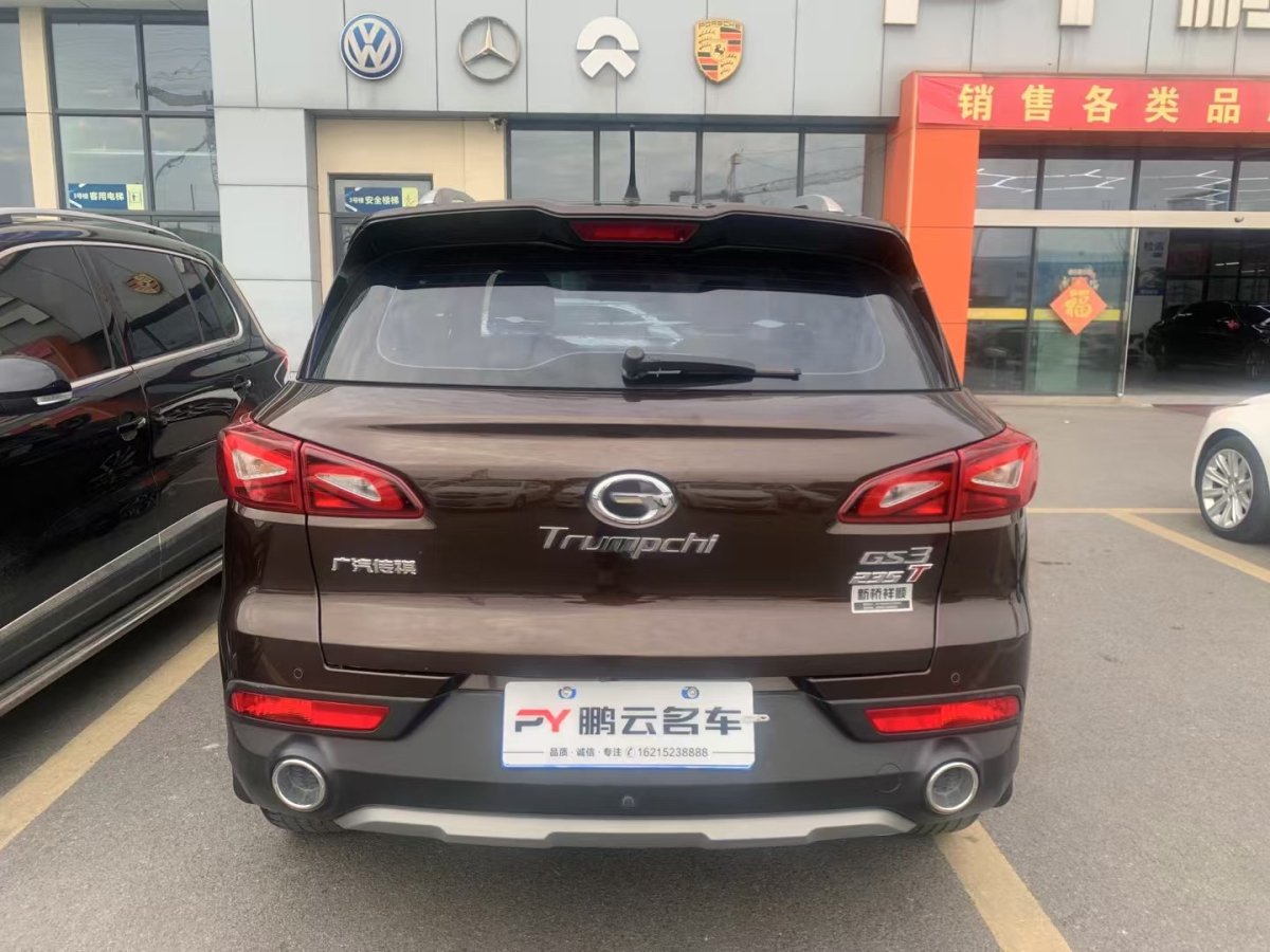 廣汽傳祺 GS3  2019款 235T 自動(dòng)精英版圖片