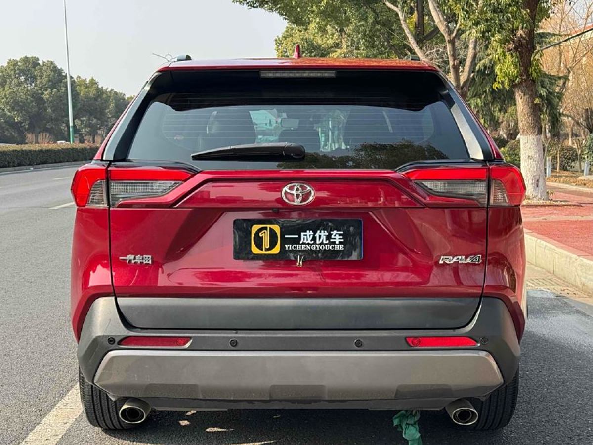 豐田 RAV4榮放  2020款 2.0L CVT兩驅(qū)風尚版圖片