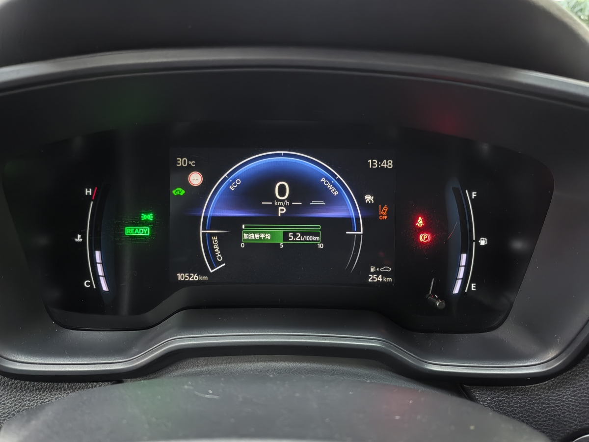 丰田 卡罗拉  2023款 1.8L 智能电混双擎 精英版图片