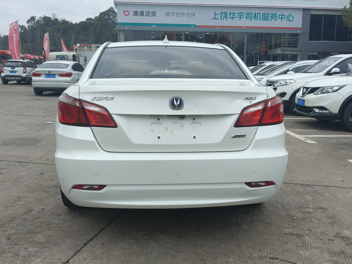 長(zhǎng)安 逸動(dòng)  2015款 1.6L 手動(dòng)豪華型 國(guó)IV圖片