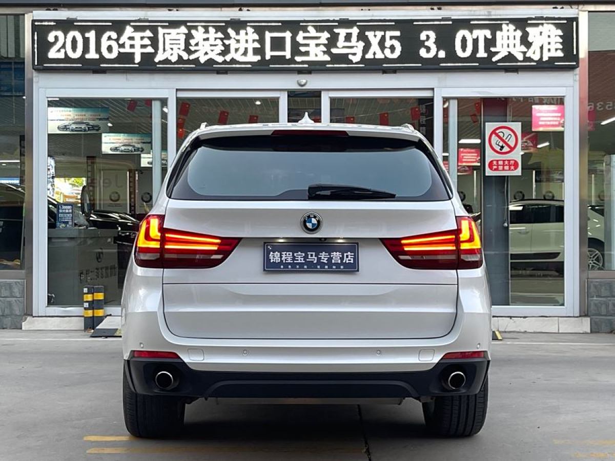 寶馬 寶馬X5  2014款 xDrive35i 典雅型圖片