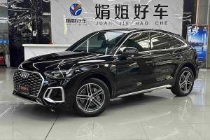 奥迪Q5L Sportback 奥迪 改款 40 TFSI 时尚型