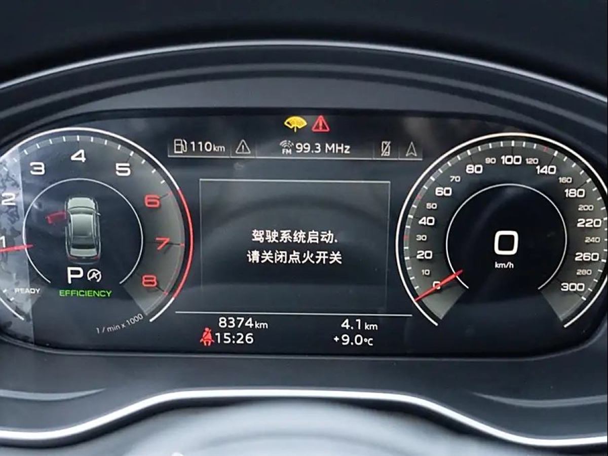 奧迪 奧迪A4L  2024款 40 TFSI 時(shí)尚動(dòng)感型圖片