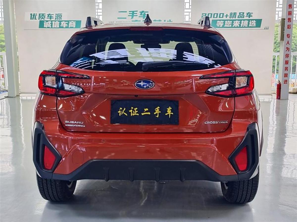 2023年8月斯巴魯 斯巴魯Crosstrek  2024款 2.5i AWD豪華版EyeSight