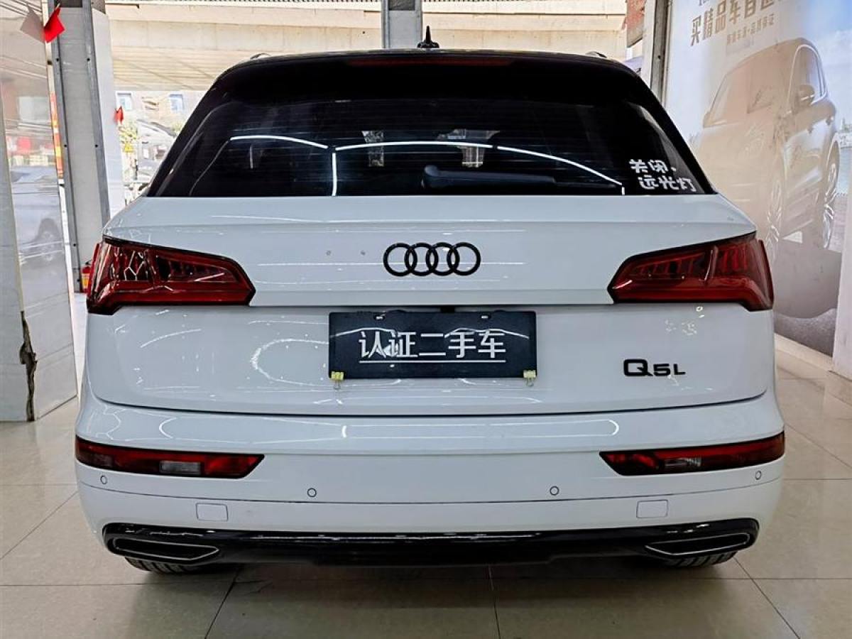 奧迪 奧迪Q5L  2020款 改款 40 TFSI 榮享進取型圖片