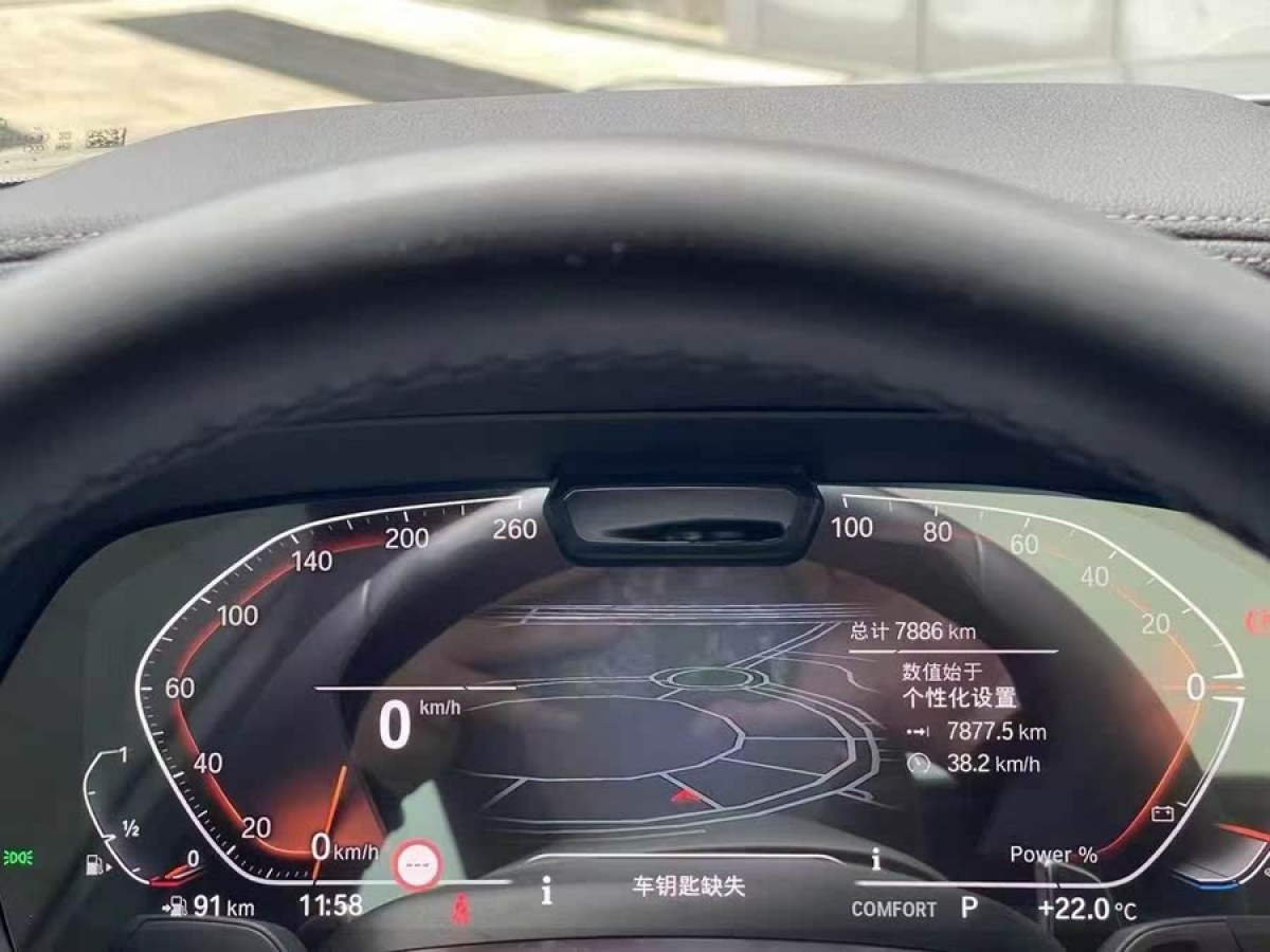寶馬 寶馬X5  2022款 改款 xDrive 40Li 尊享型M運動套裝圖片