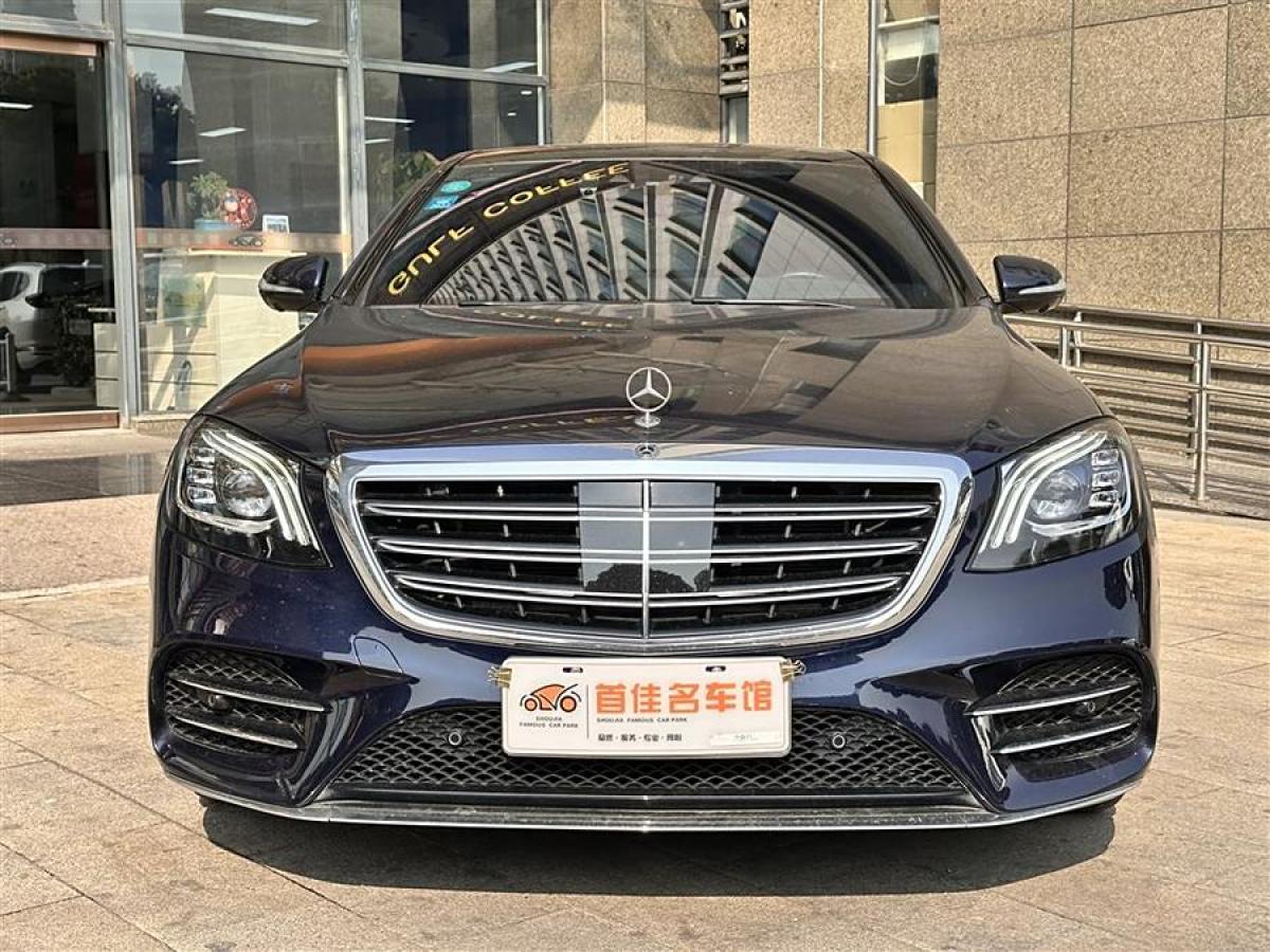 奔馳 奔馳S級  2019款 S 450 L 4MATIC 臻藏版圖片