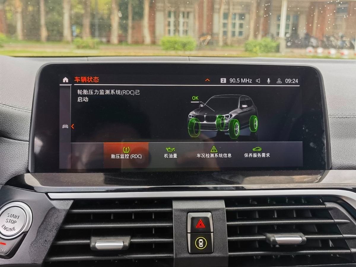 寶馬 寶馬X3  2021款 改款 xDrive25i 豪華套裝圖片
