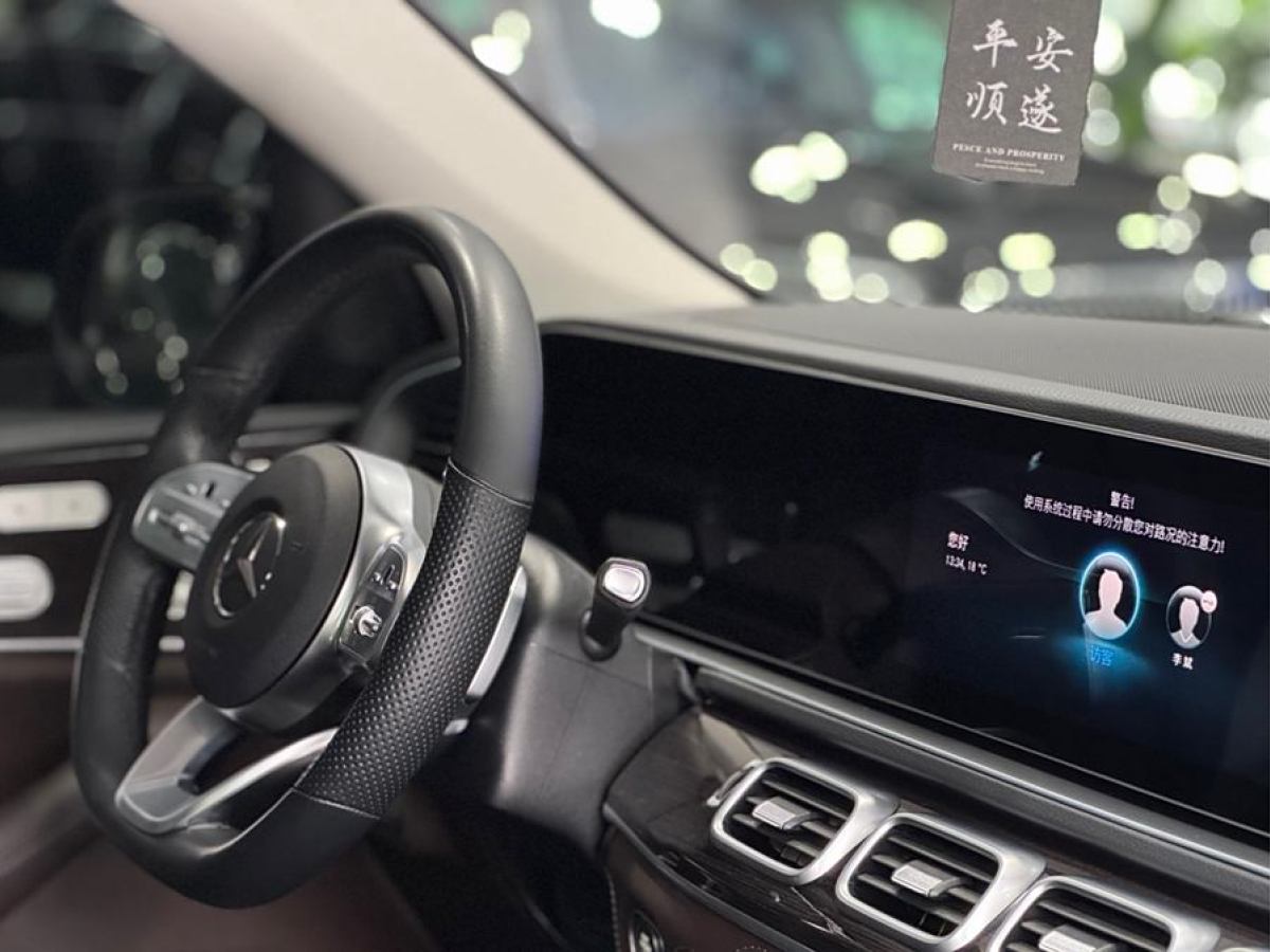 奔馳 奔馳GLS  2023款 改款 GLS 450 4MATIC 時(shí)尚型圖片