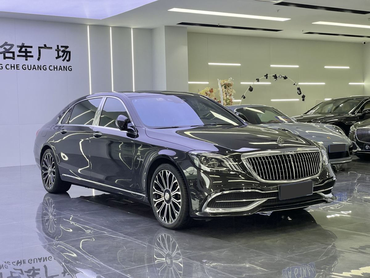 奔馳 邁巴赫S級(jí)  2020款 S 450 4MATIC 典藏版圖片