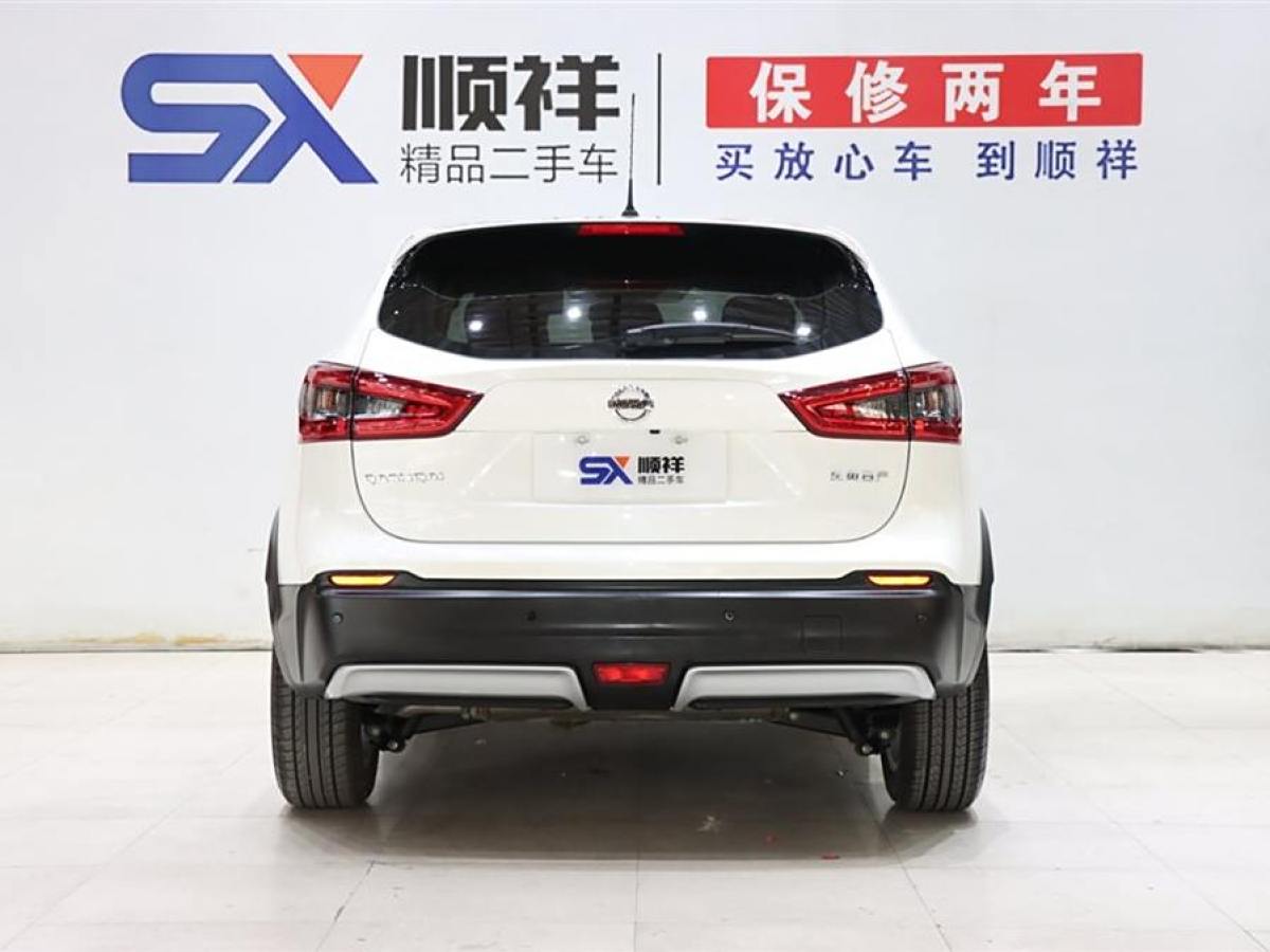 日產(chǎn) 逍客  2022款 2.0L CVT XV智享版圖片