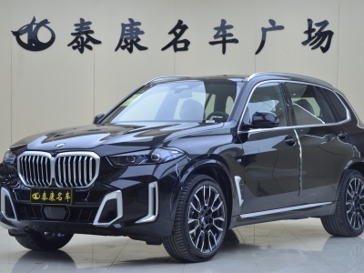 2025年1月 寶馬 寶馬X5 xDrive 40Li M運(yùn)動(dòng)套裝圖片