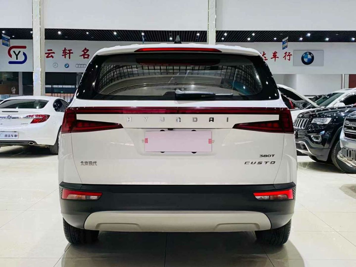 現(xiàn)代 伊蘭特  2022款 1.5L CVT 20周年紀(jì)念款圖片