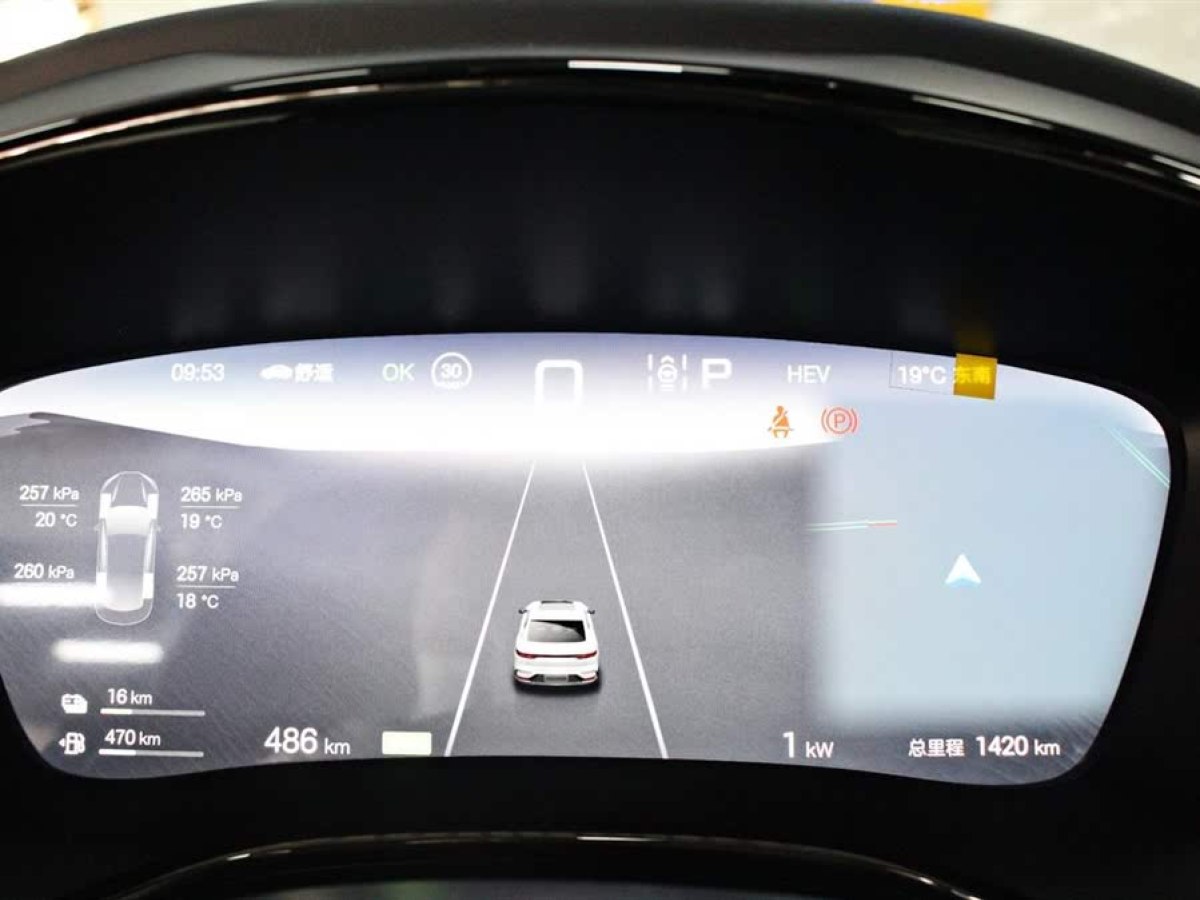 比亞迪 漢  2025款 DM-i 125KM尊榮型圖片