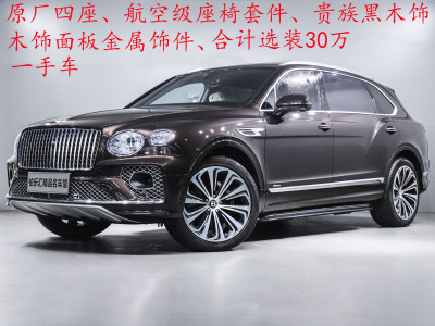 2023年5月 宾利 添越 4.0T V8 长轴距雅度版图片