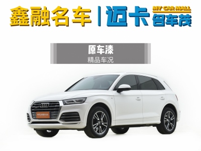 奧迪 奧迪Q5L 40 TFSI 榮享時(shí)尚型圖片