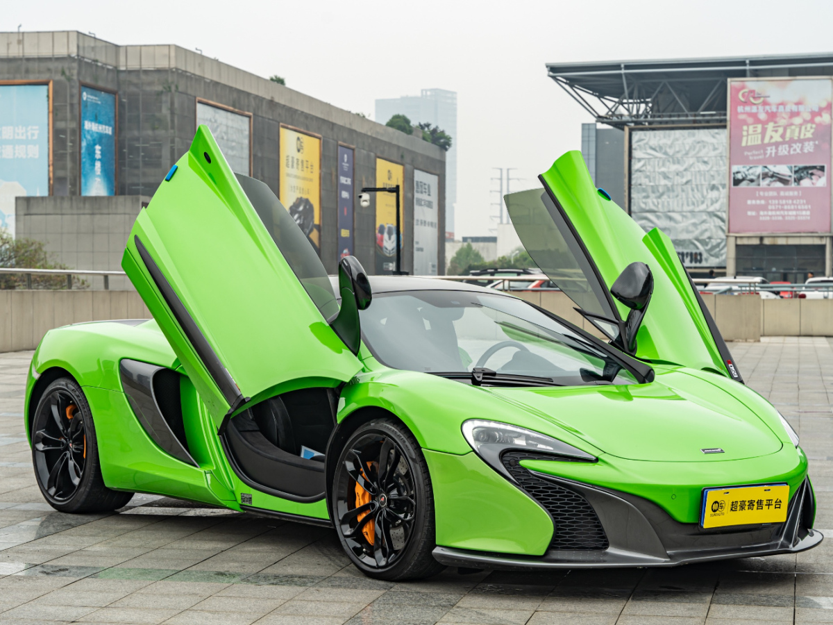 迈凯伦 650S  2014款 3.8T Coupe图片