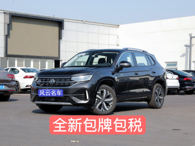 2024年7月 大眾 探岳GTE 280TSI 豪華Plus進(jìn)階版圖片