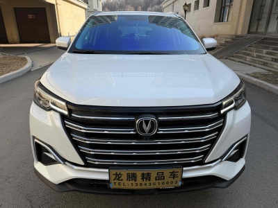 2020年10月 長(zhǎng)安 CS55 PLUS 1.5T 自動(dòng)炫動(dòng)型圖片