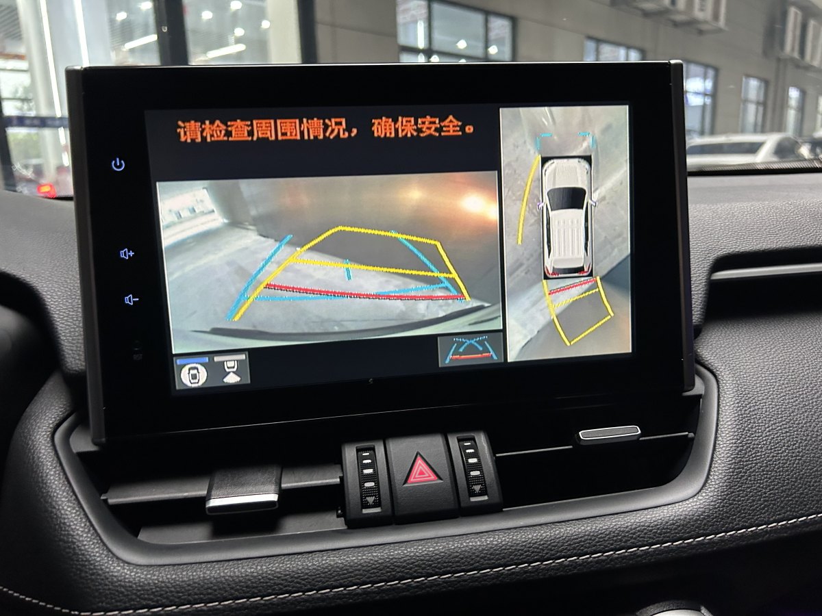 豐田 RAV4  2018款 榮放 2.0L CVT兩驅(qū)風(fēng)尚版圖片