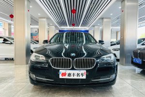 宝马5系 宝马 520Li 典雅型