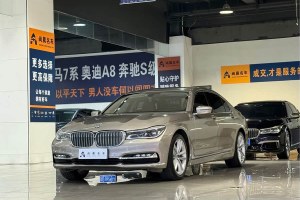 寶馬7系 寶馬 730Li 尊享型 卓越套裝