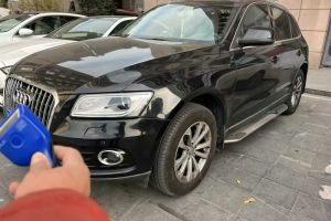 奥迪Q5 奥迪 40 TFSI 动感型