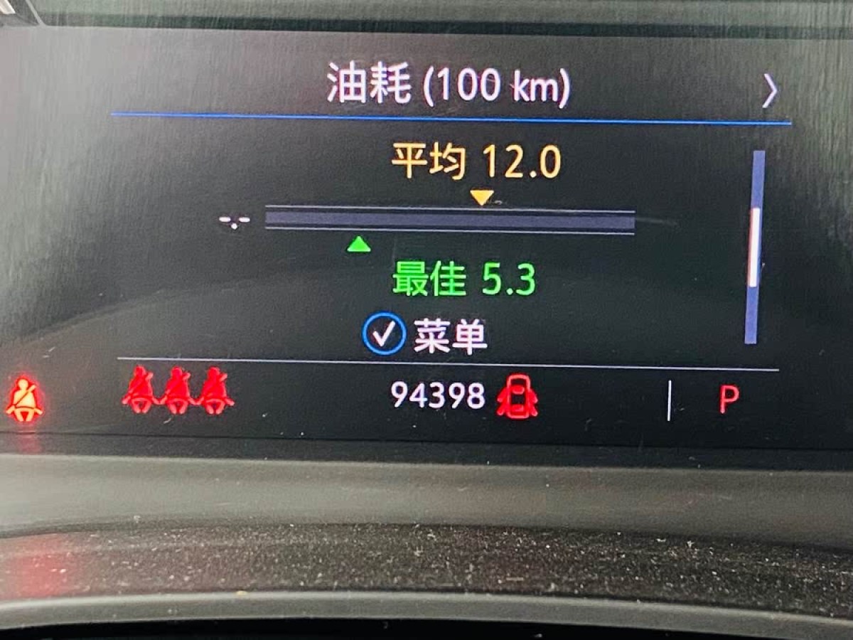 凱迪拉克 XT5  2020款 改款 28T 技術(shù)型圖片