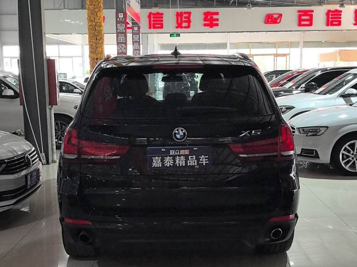 宝马 宝马X5  2015款 xDrive28i图片