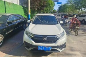 CR-V 本田 銳?混動(dòng) 2.0L 兩驅(qū)凈行版
