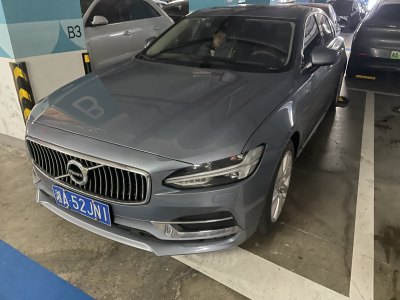 2020年8月 沃爾沃 S90 改款 T5 智遠(yuǎn)豪華版圖片