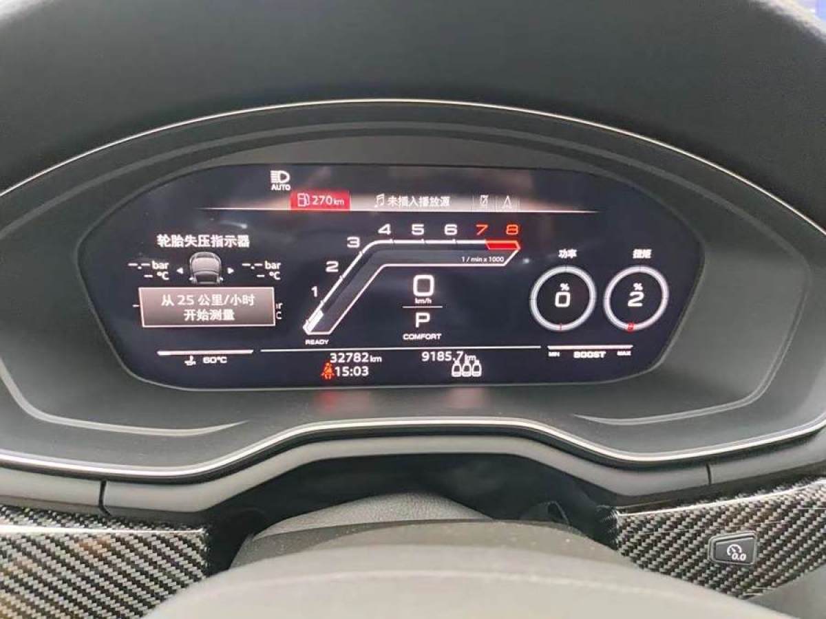 2022年7月奧迪 奧迪RS 5  2021款 RS5 Sportback 黑曜版