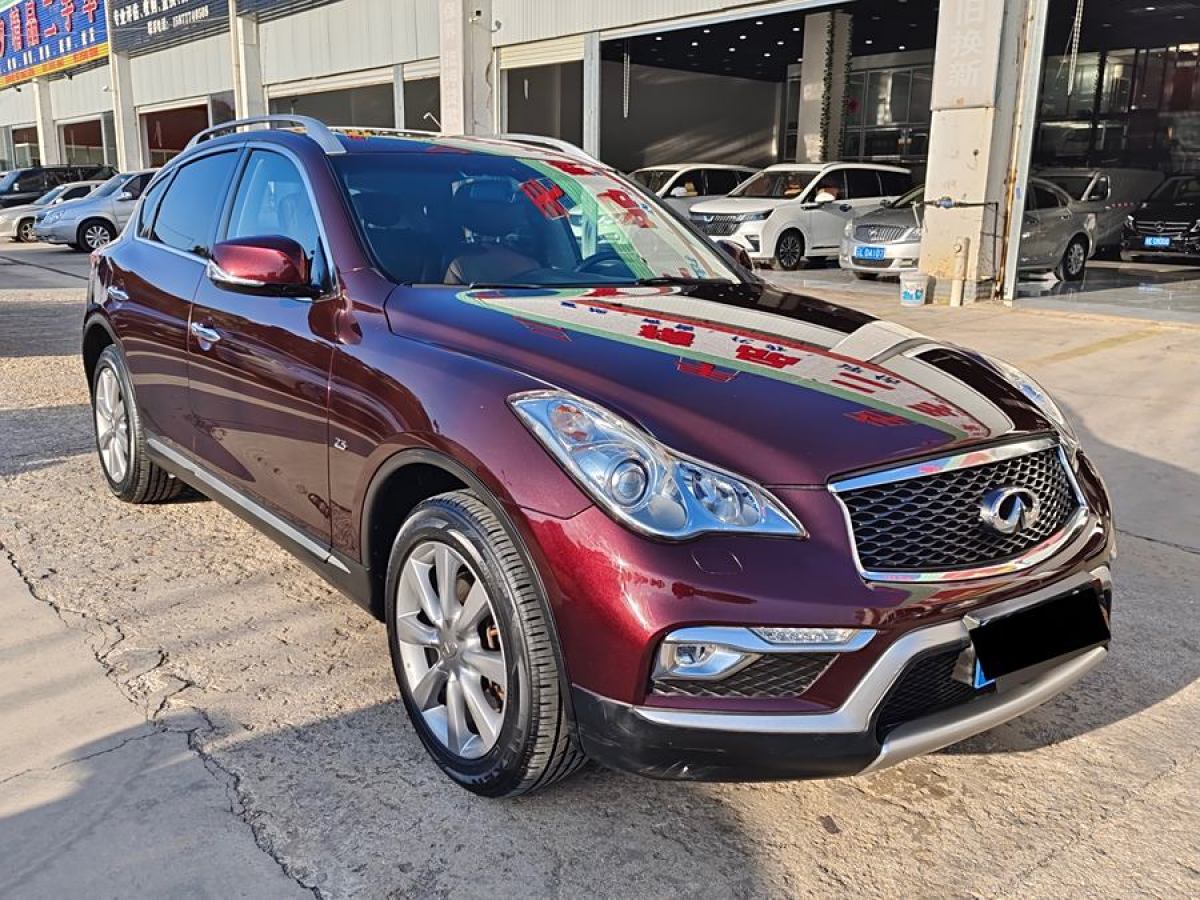 英菲尼迪 QX50  2015款 2.5L 悅享版圖片