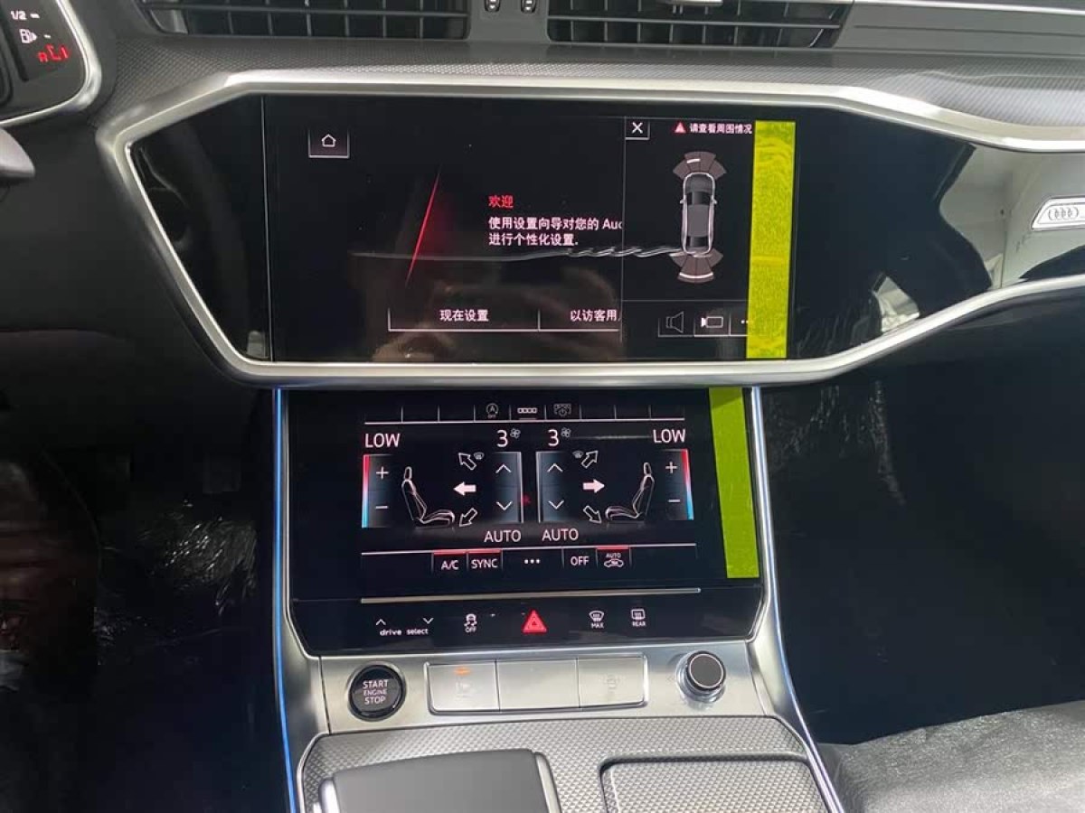 奧迪 奧迪A6L  2024款 45 TFSI 臻選動感型圖片