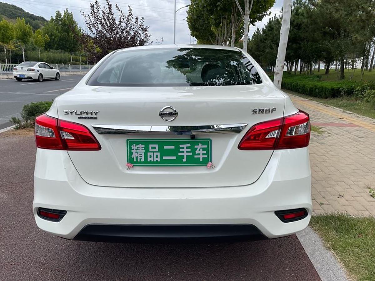 2022年6月日產(chǎn) 軒逸  2022款 改款 經(jīng)典 1.6XE CVT舒適版