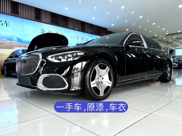 奔驰 迈巴赫S级  2023款 S 480 4MATIC