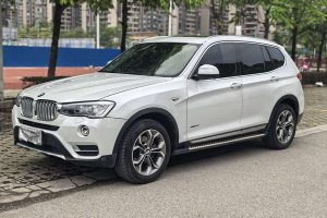 寶馬X3 寶馬 xDrive20i X設(shè)計(jì)套裝