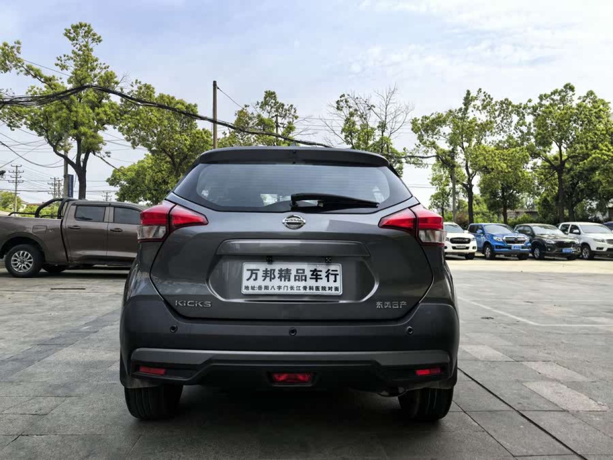 日產(chǎn) 勁客  2021款 1.5L XL CVT酷享版圖片