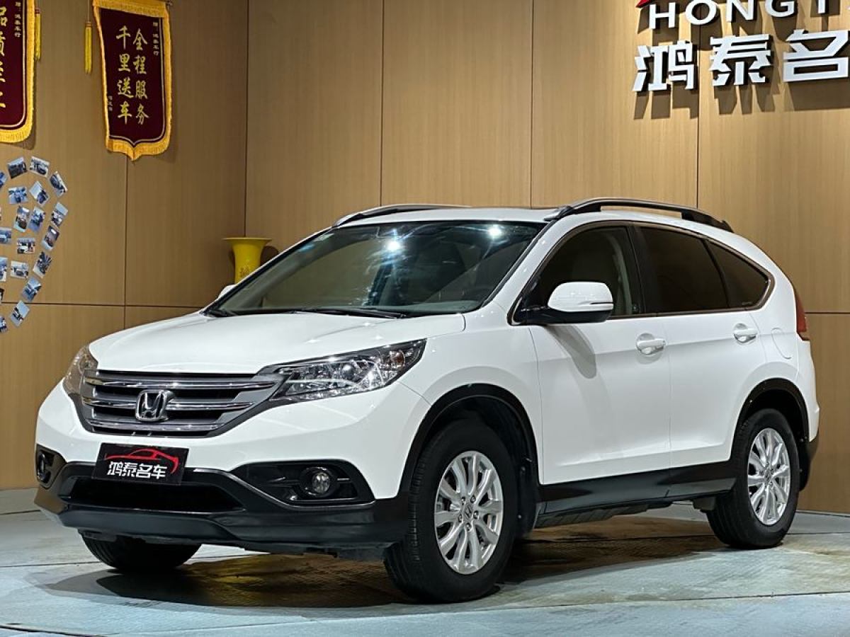 本田 CR-V  2013款 2.0L 四驅(qū)經(jīng)典版圖片