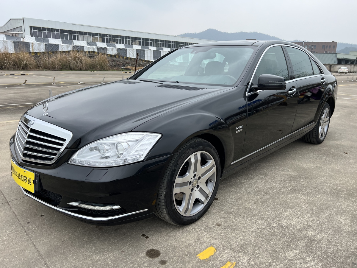 二手奔馳 奔馳s級 2008款 s 350 l 豪華型_圖片_華夏二手車網