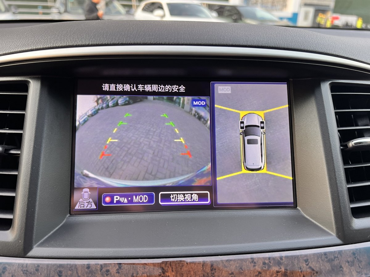 英菲尼迪 QX60  2020款 2.5 S/C Hybrid 兩驅(qū)卓越版 國VI圖片