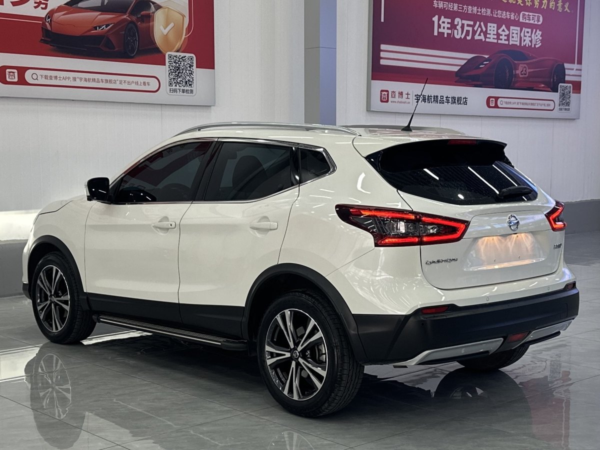 日產(chǎn) 逍客  2022款 2.0L CVT XV Prem.豪華版圖片