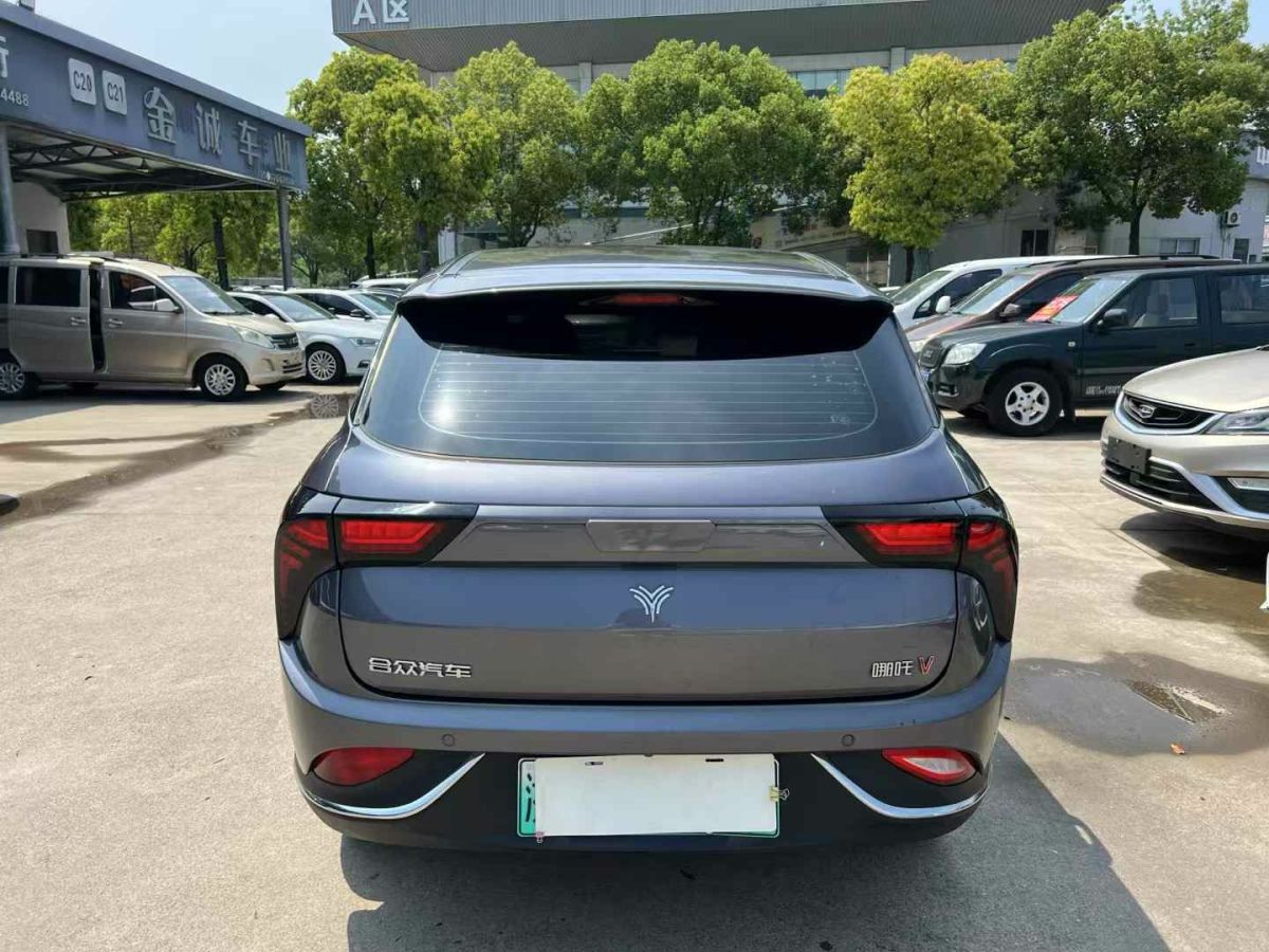 哪吒 哪吒V  2022款 V行版圖片