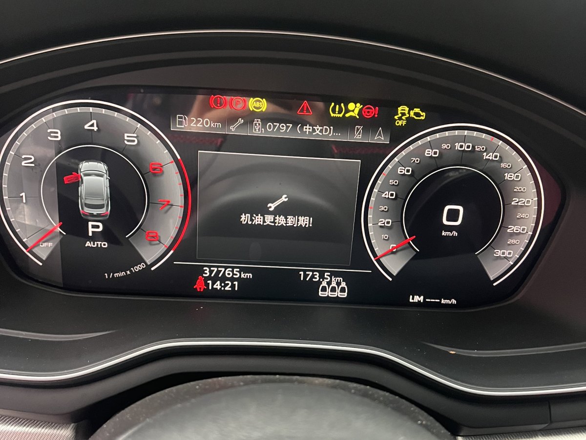 奧迪 奧迪A5  2021款 Sportback 40 TFSI 時(shí)尚致雅型圖片