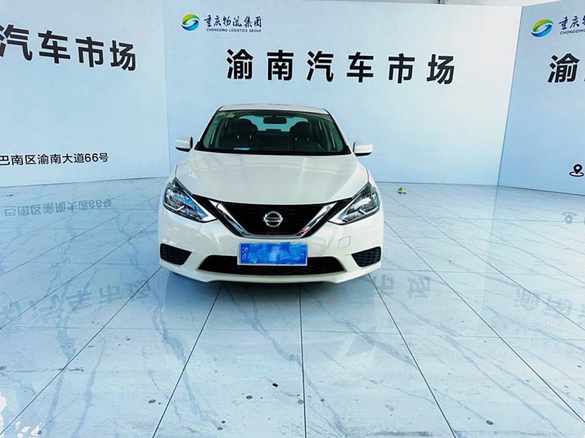 日產(chǎn) 軒逸  2021款 經(jīng)典 1.6XE CVT舒適版圖片