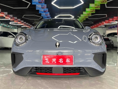 2022年9月 欧拉 欧拉好猫GT 木兰版 401km标准续航图片